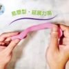 黏土材料包 10色/盒：圖片 6