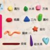 黏土材料包 10色/盒：圖片 3