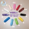 黏土材料包 10色/盒